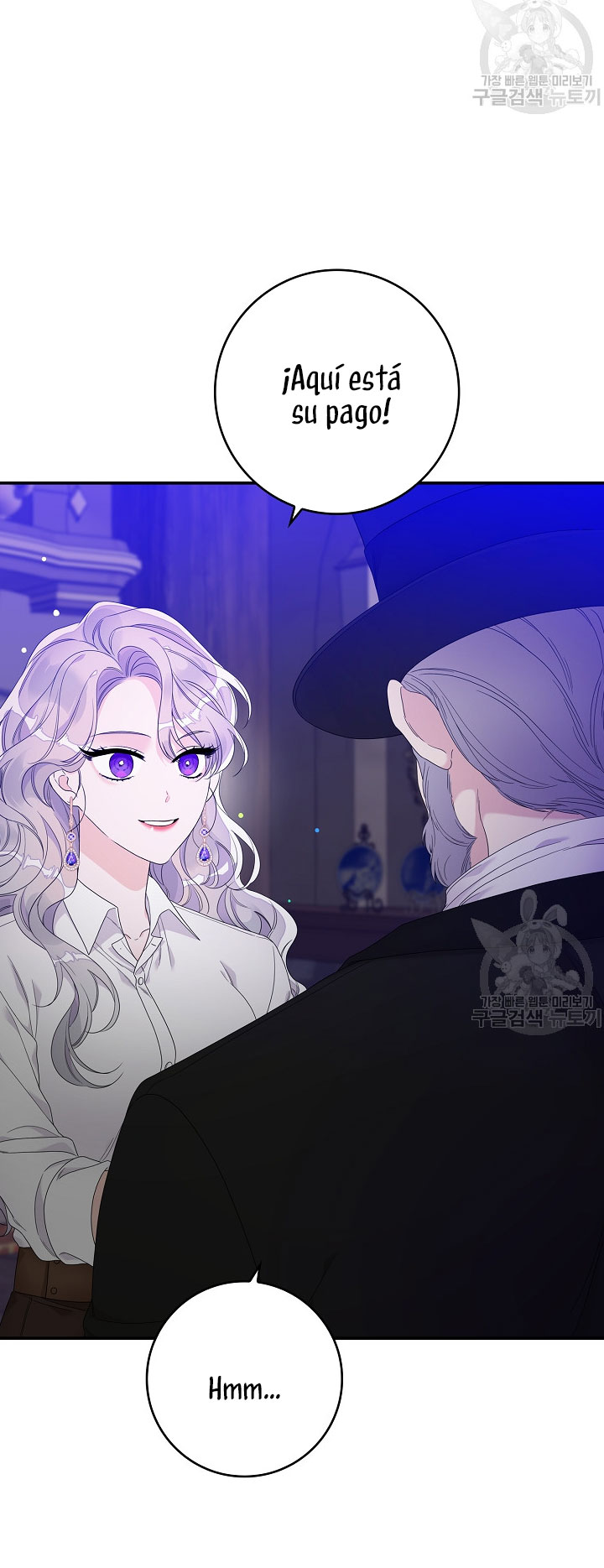 Solo los villanos son tratados Capítulo 9 - Página 17