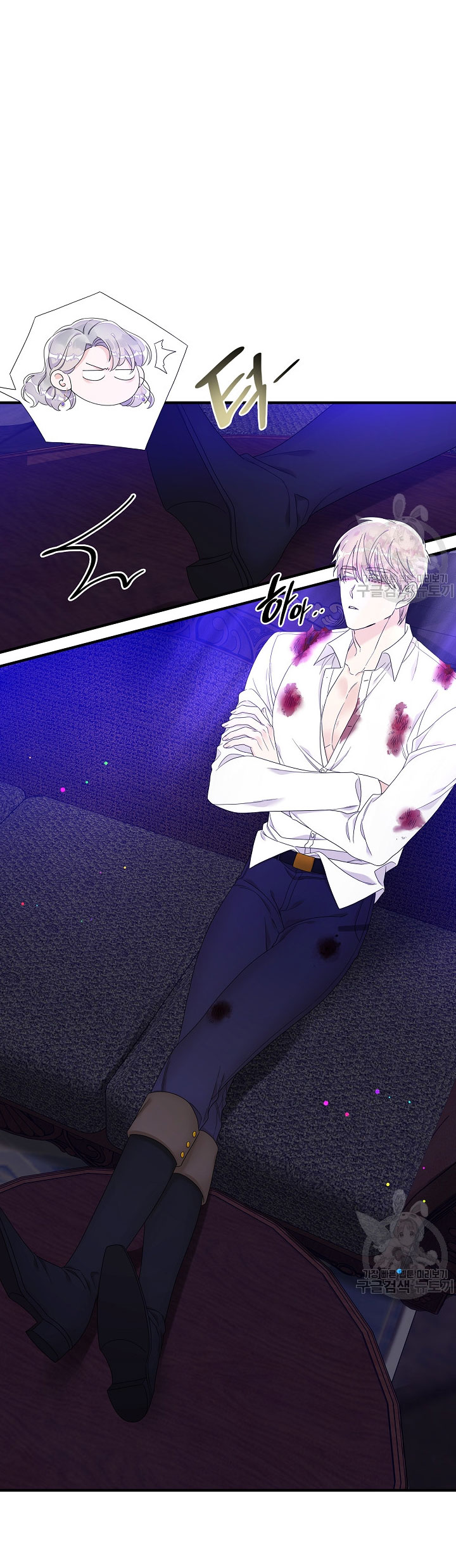 Solo los villanos son tratados Capítulo 9 - Página 31