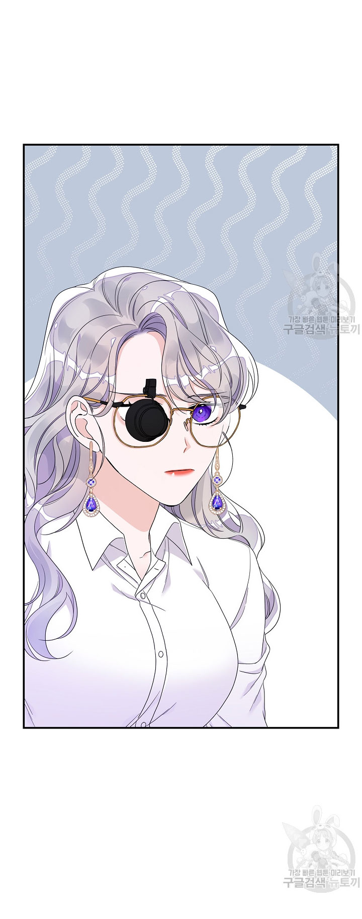 Solo los villanos son tratados Capítulo 9 - Página 32