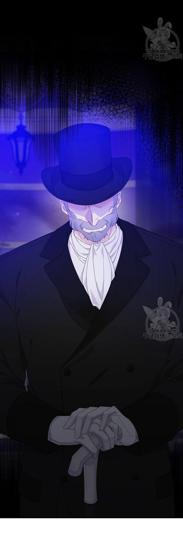 Solo los villanos son tratados Capítulo 9 - Página 4