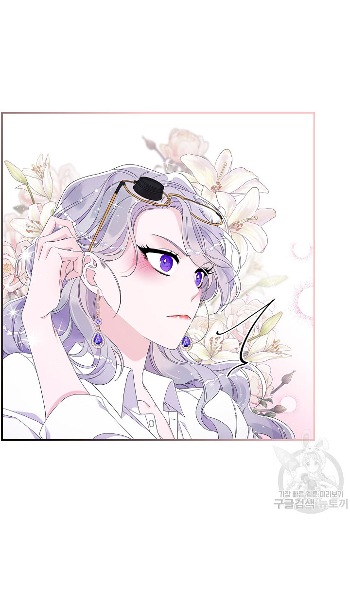 Solo los villanos son tratados Capítulo 9 - Página 42