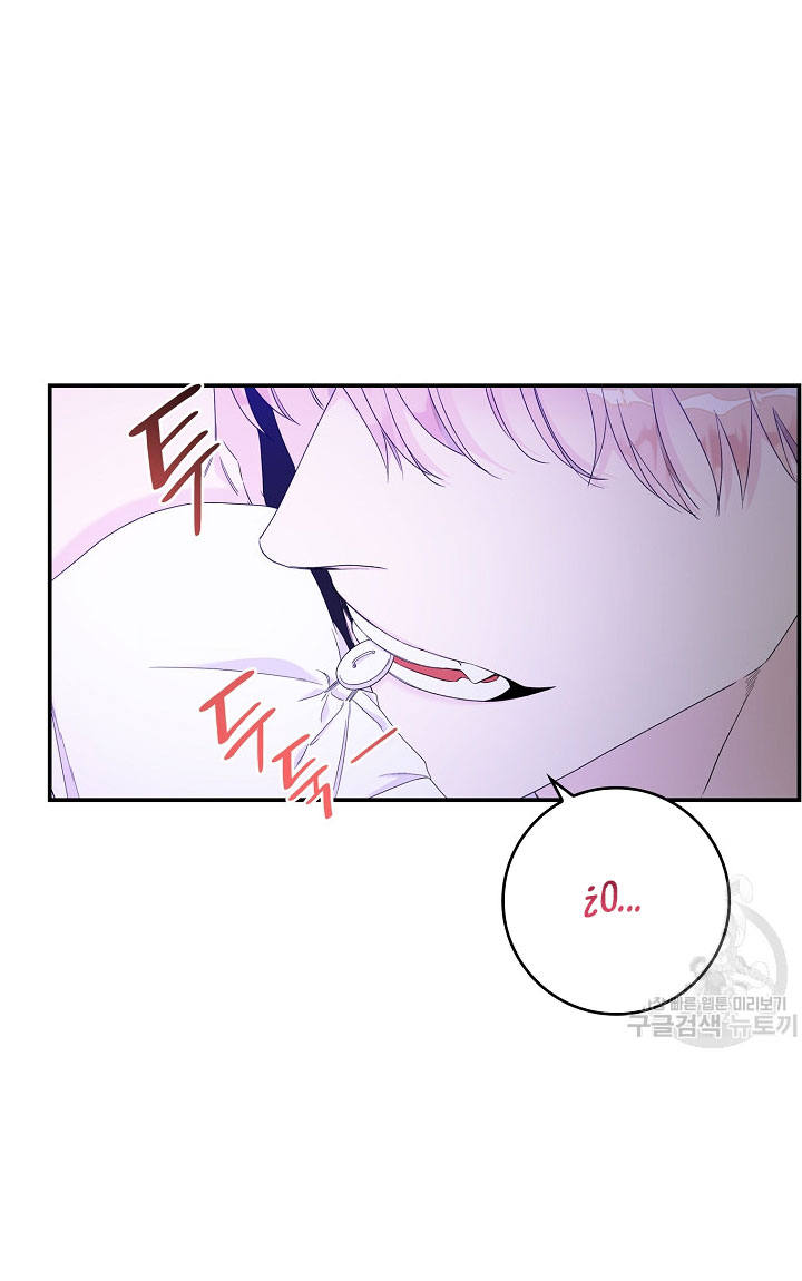 Solo los villanos son tratados Capítulo 9 - Página 43