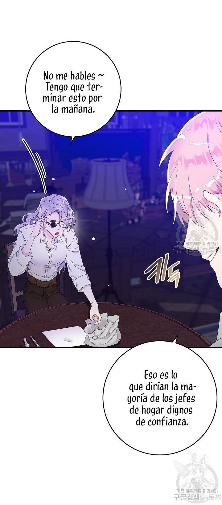 Solo los villanos son tratados Capítulo 9 - Página 47