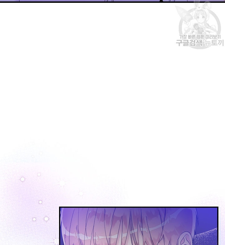 Solo los villanos son tratados Capítulo 9 - Página 52