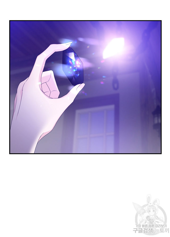 Solo los villanos son tratados Capítulo 9 - Página 55