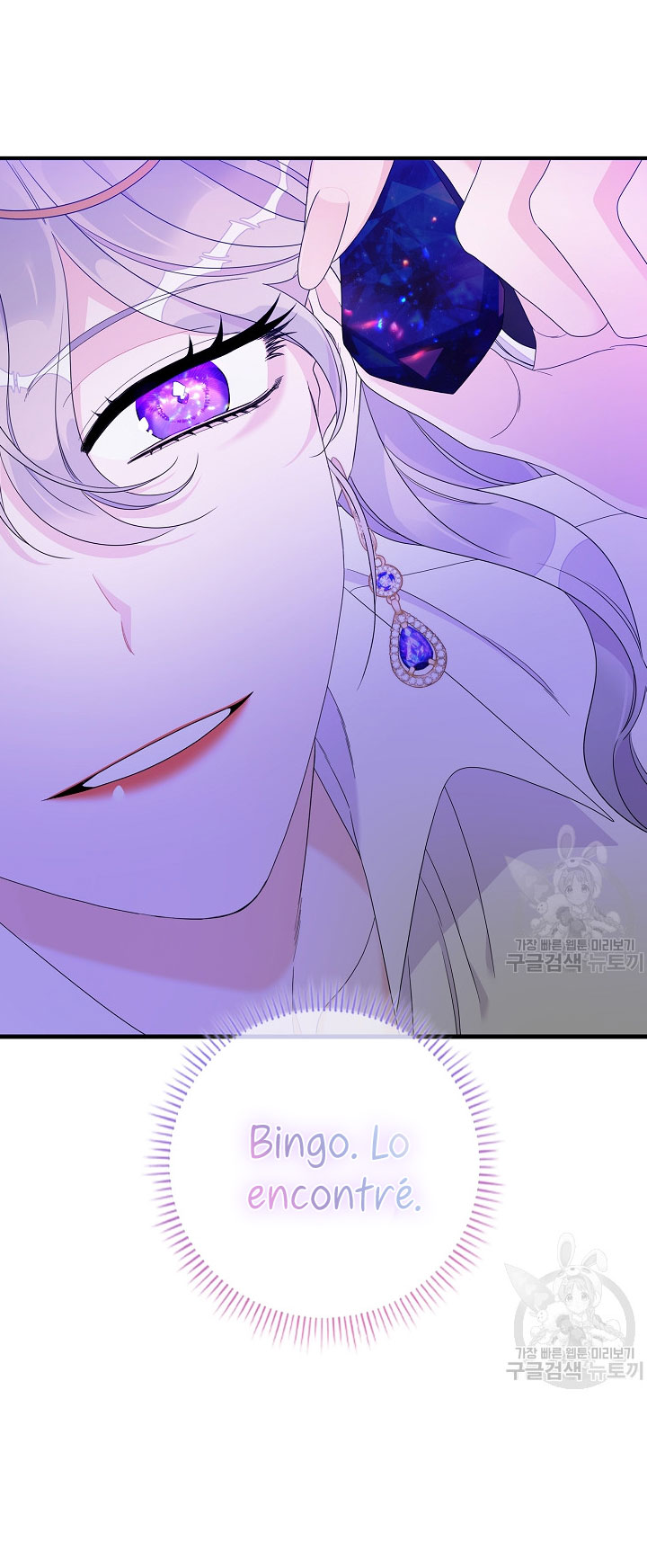 Solo los villanos son tratados Capítulo 9 - Página 56