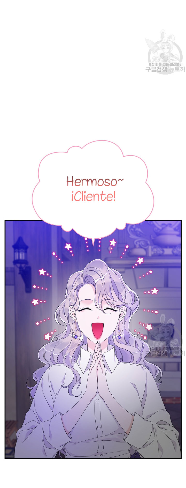 Solo los villanos son tratados Capítulo 9 - Página 6