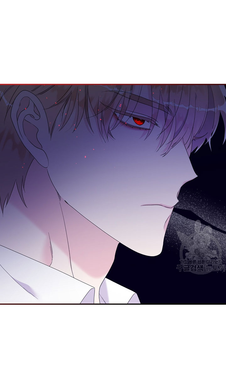 Solo los villanos son tratados Capítulo 9 - Página 62