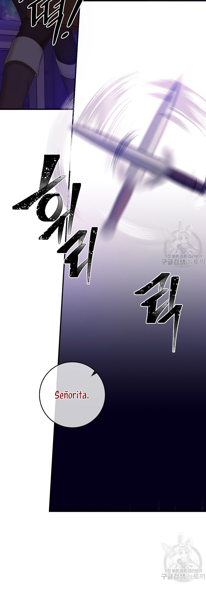 Solo los villanos son tratados Capítulo 9 - Página 66