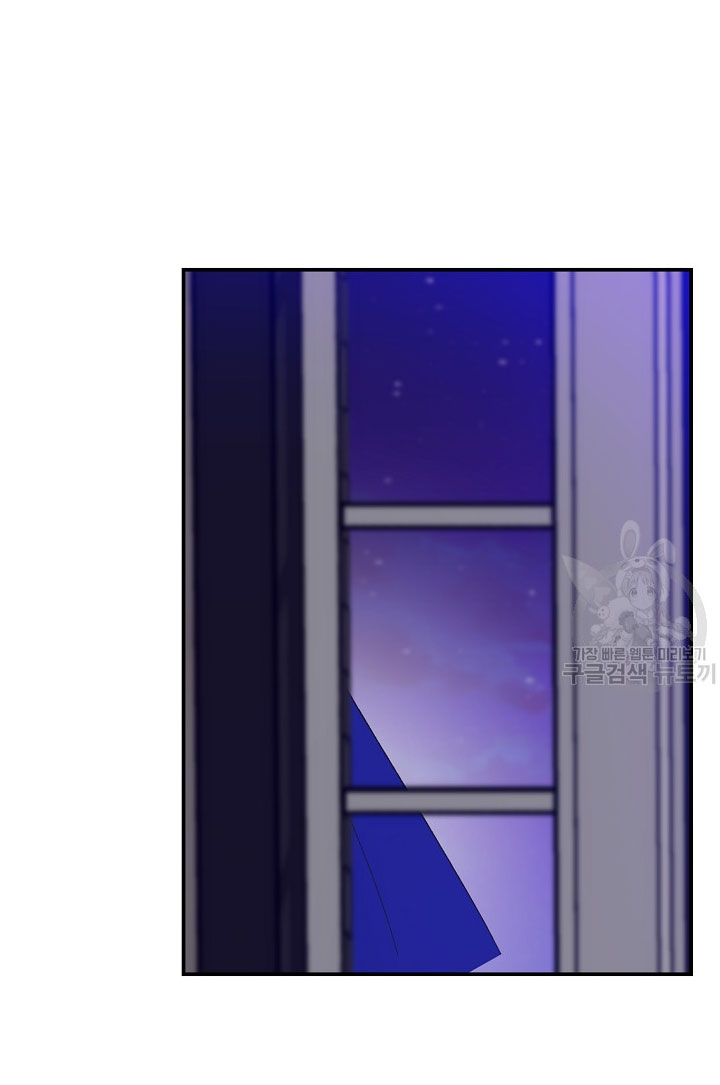 Solo los villanos son tratados Capítulo 9 - Página 69