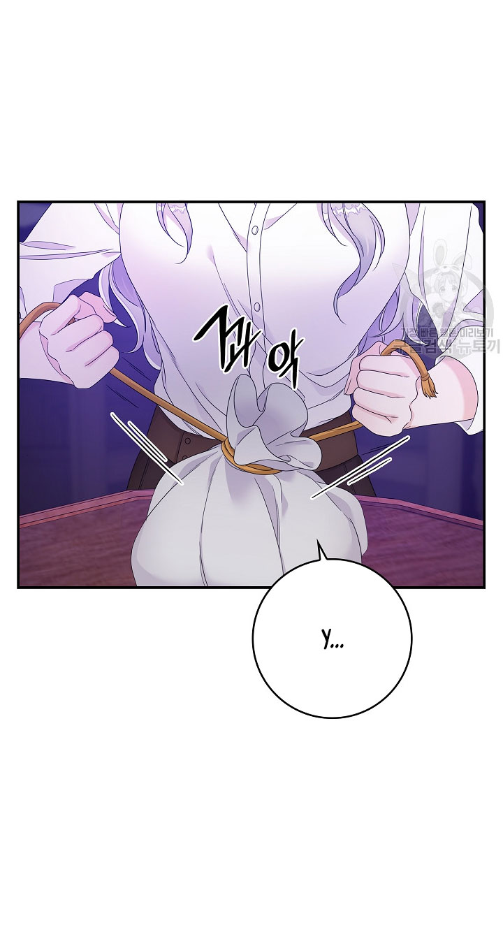 Solo los villanos son tratados Capítulo 9 - Página 77