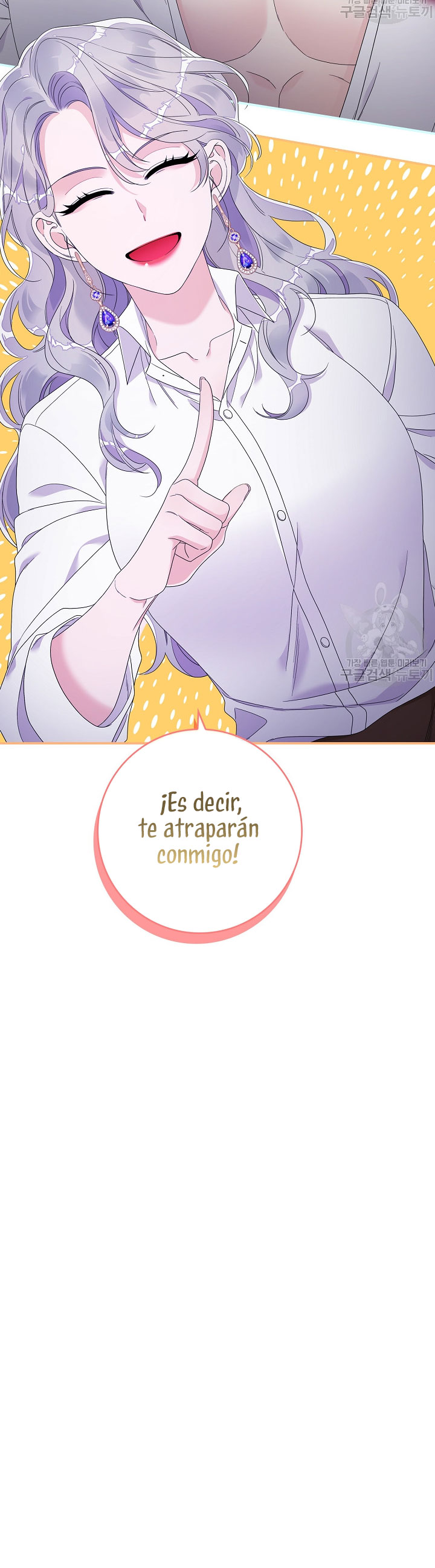 Solo los villanos son tratados Capítulo 9 - Página 79