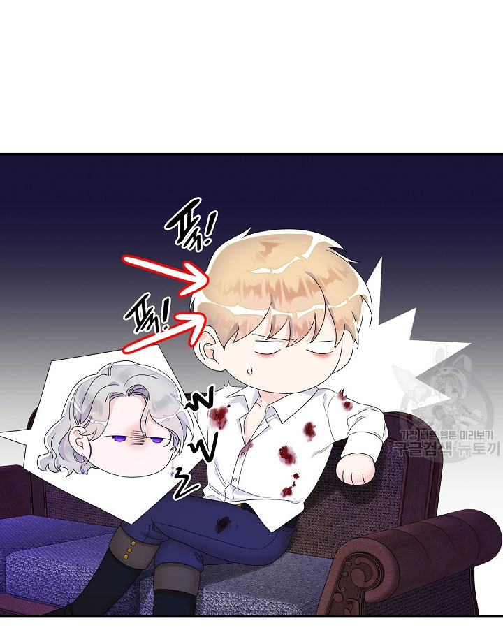 Solo los villanos son tratados Capítulo 9 - Página 8