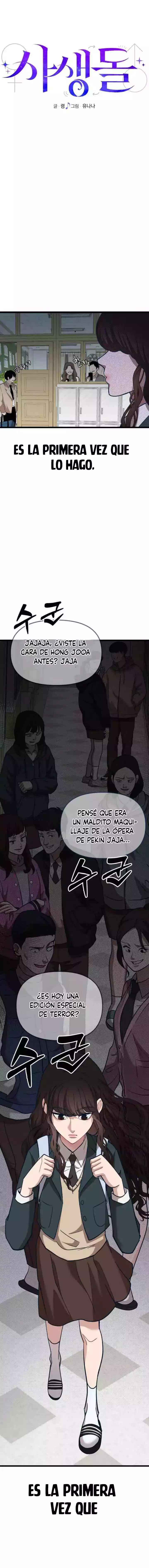 Mi estrella favorita Capítulo 4 - Página 4