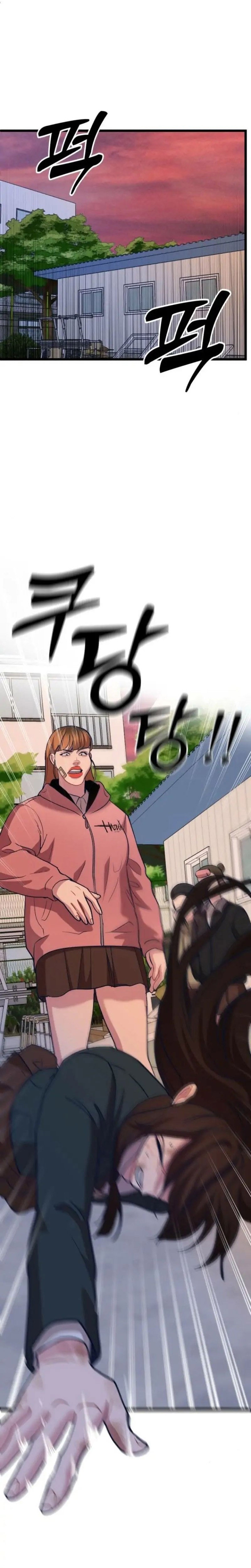 Mi estrella favorita Capítulo 7 - Página 31