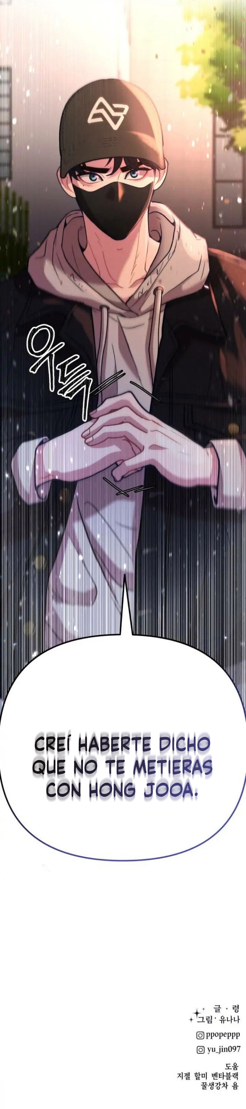 Mi estrella favorita Capítulo 7 - Página 55