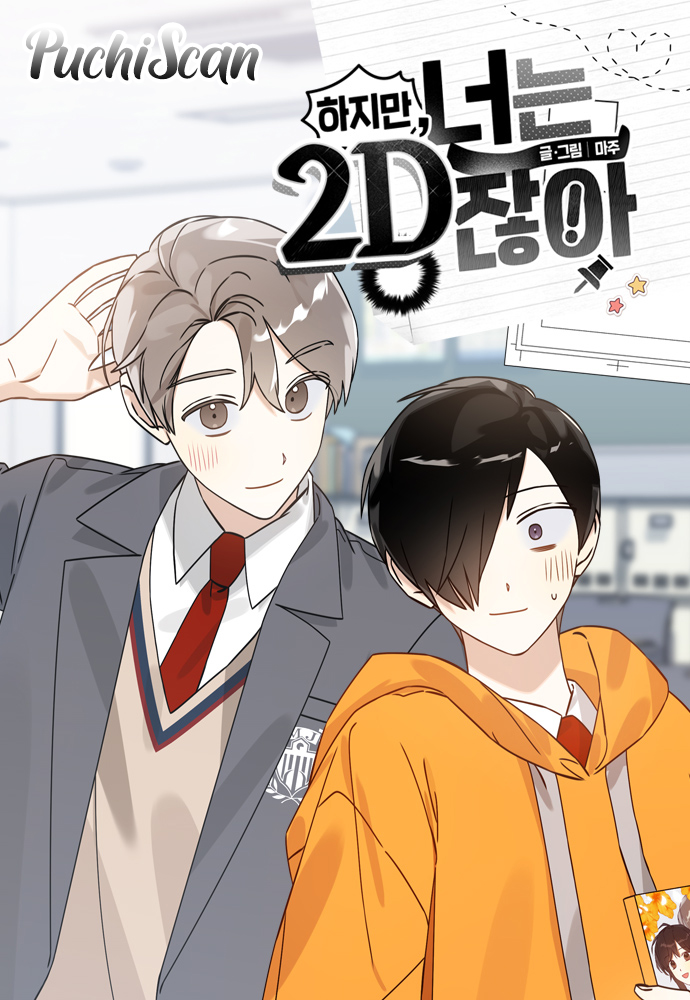 Pero eres 2D Capítulo 6 - Página 1