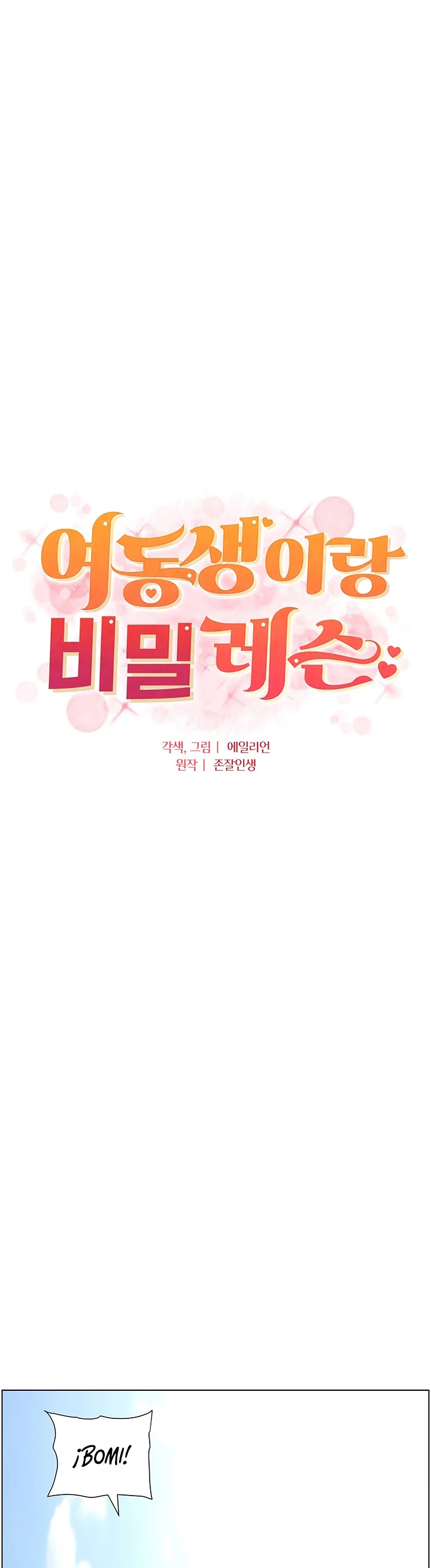 Clases Secretas con mi hermanita Capítulo 45 - Página 2