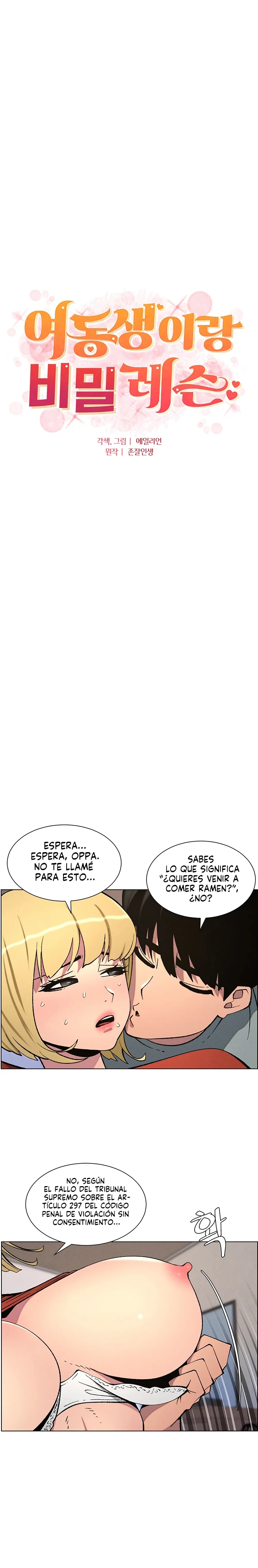 Clases Secretas con mi hermanita Capítulo 46 - Página 2