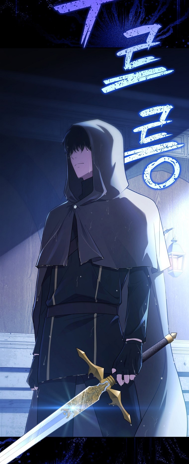 La Noche Profunda De Adeline Capítulo 1 - Página 10