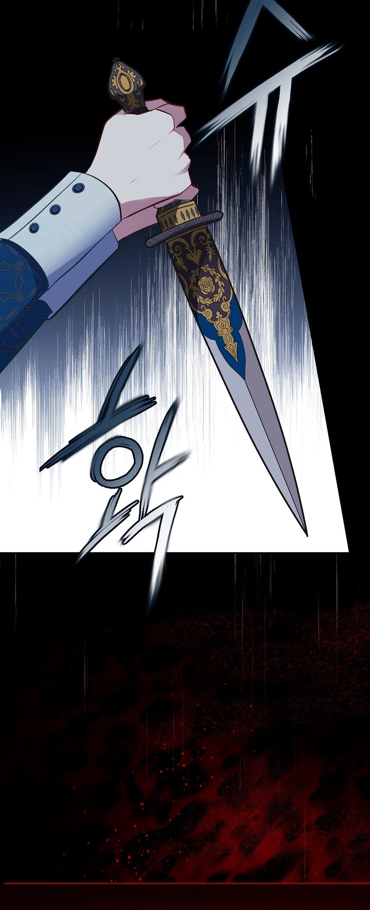 La Noche Profunda De Adeline Capítulo 1 - Página 15