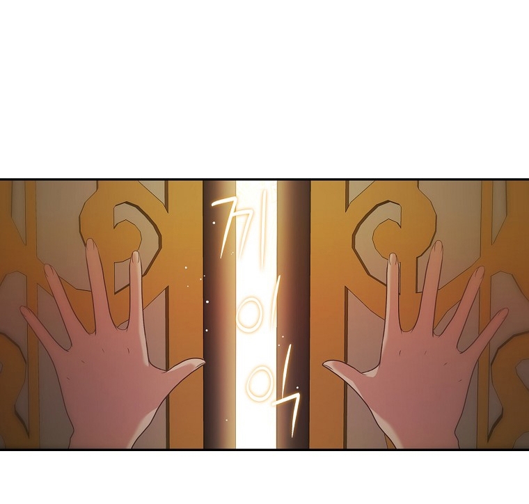 La Noche Profunda De Adeline Capítulo 1 - Página 81