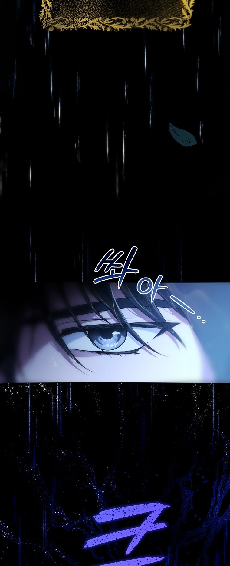 La Noche Profunda De Adeline Capítulo 1 - Página 9