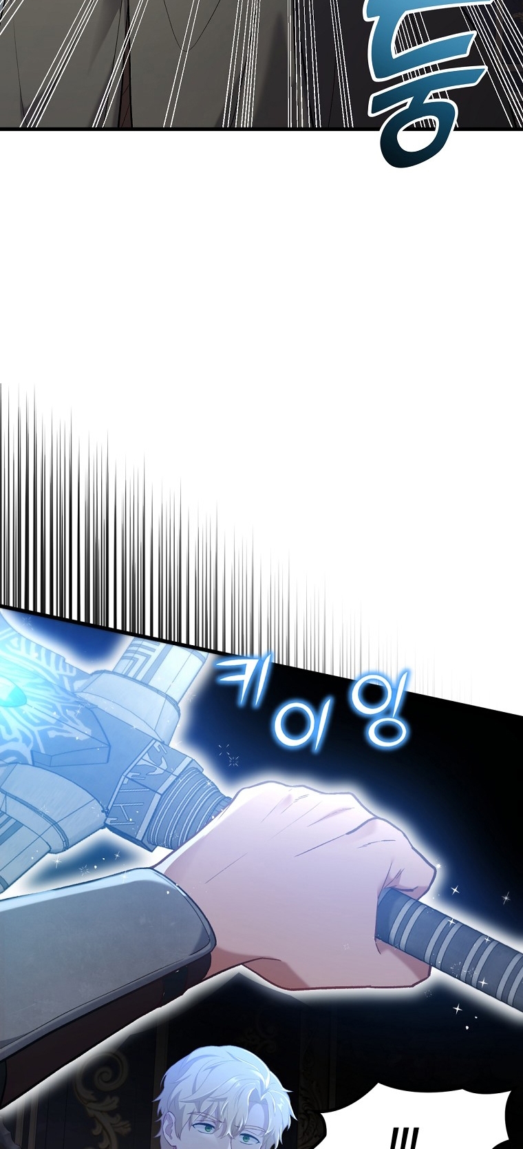 La Noche Profunda De Adeline Capítulo 10 - Página 11