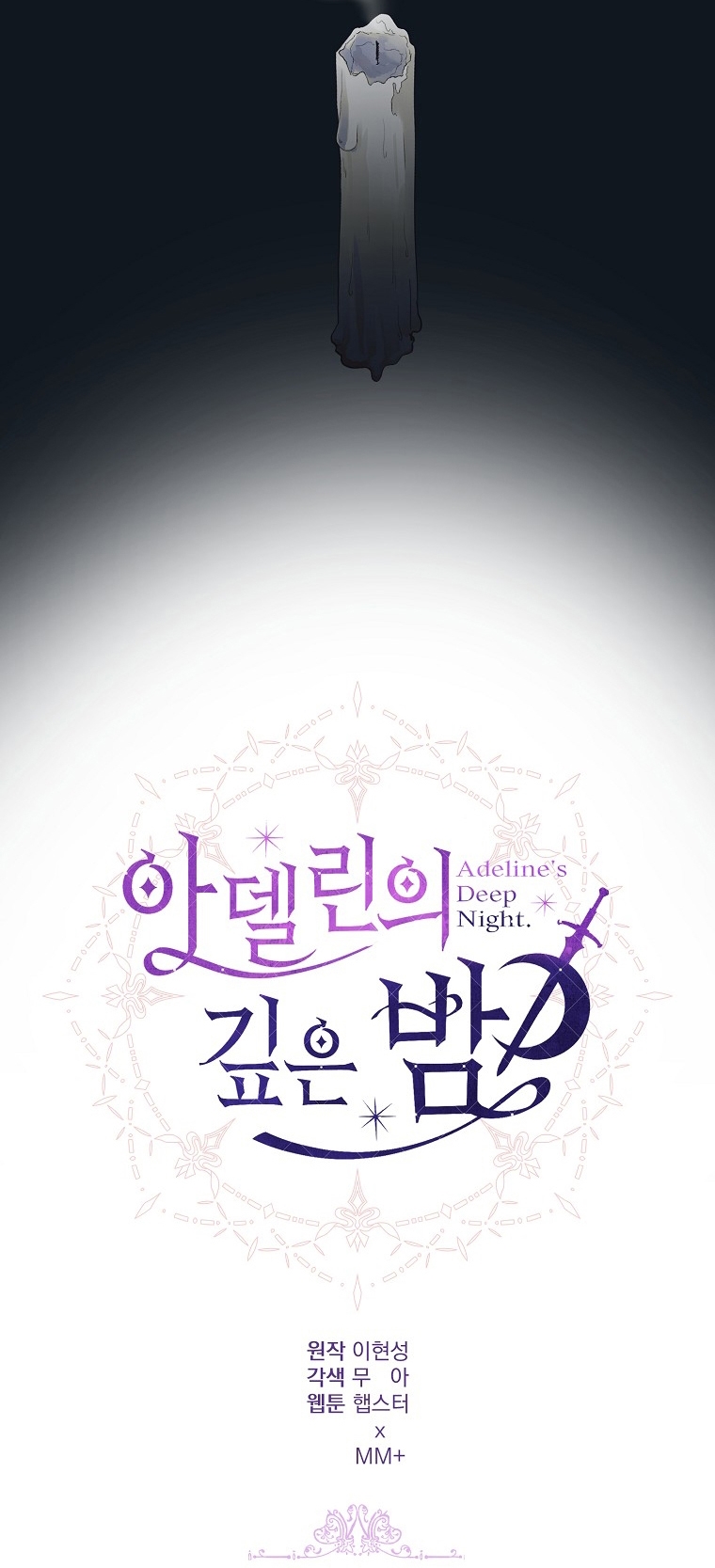 La Noche Profunda De Adeline Capítulo 11 - Página 29