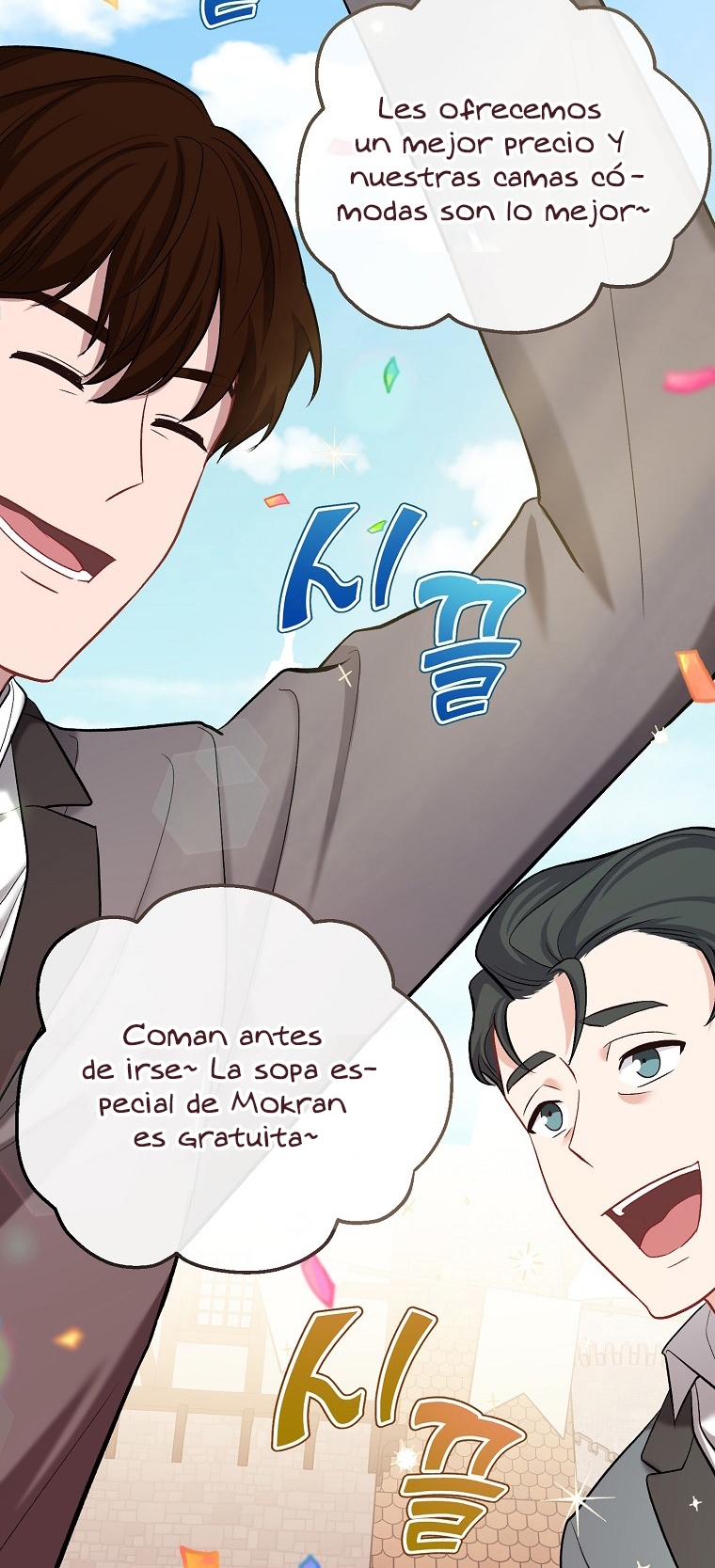 La Noche Profunda De Adeline Capítulo 14 - Página 62