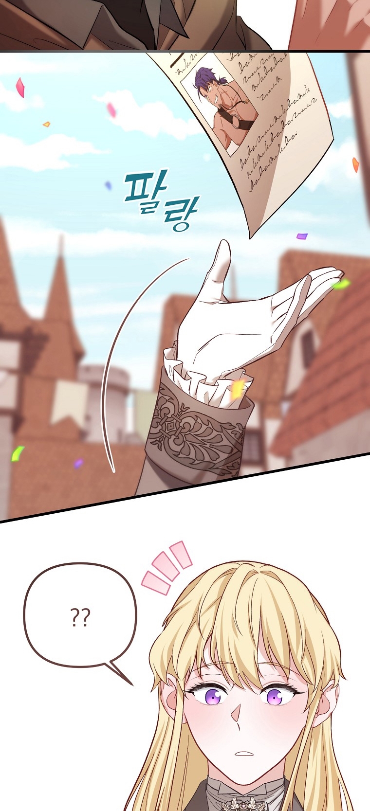 La Noche Profunda De Adeline Capítulo 14 - Página 73