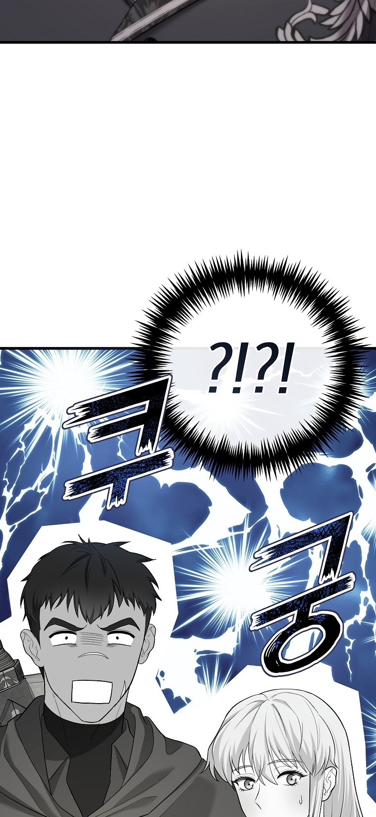 La Noche Profunda De Adeline Capítulo 15 - Página 14