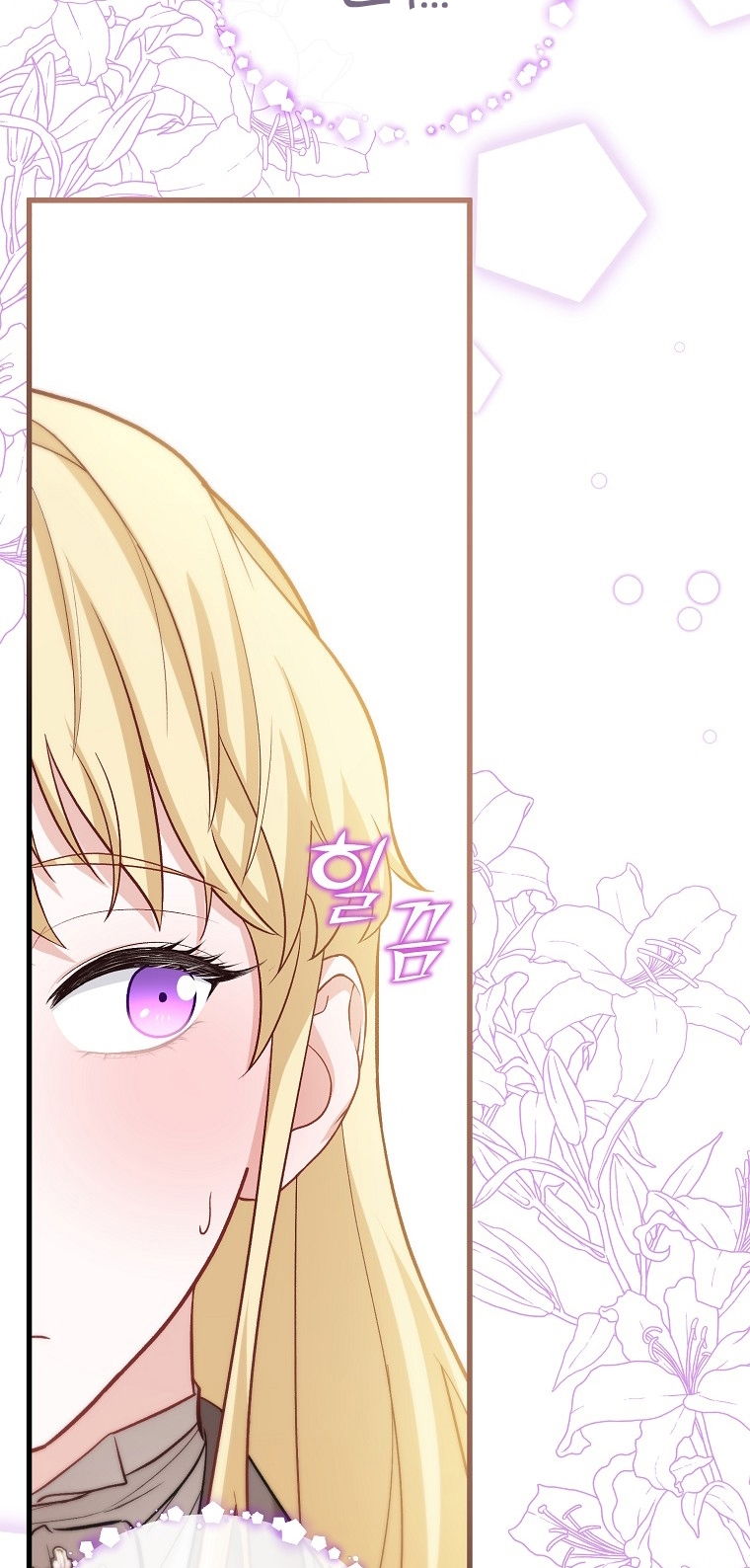 La Noche Profunda De Adeline Capítulo 15 - Página 19