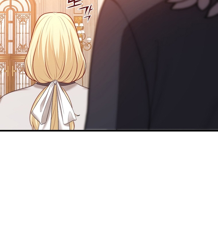 La Noche Profunda De Adeline Capítulo 15 - Página 71