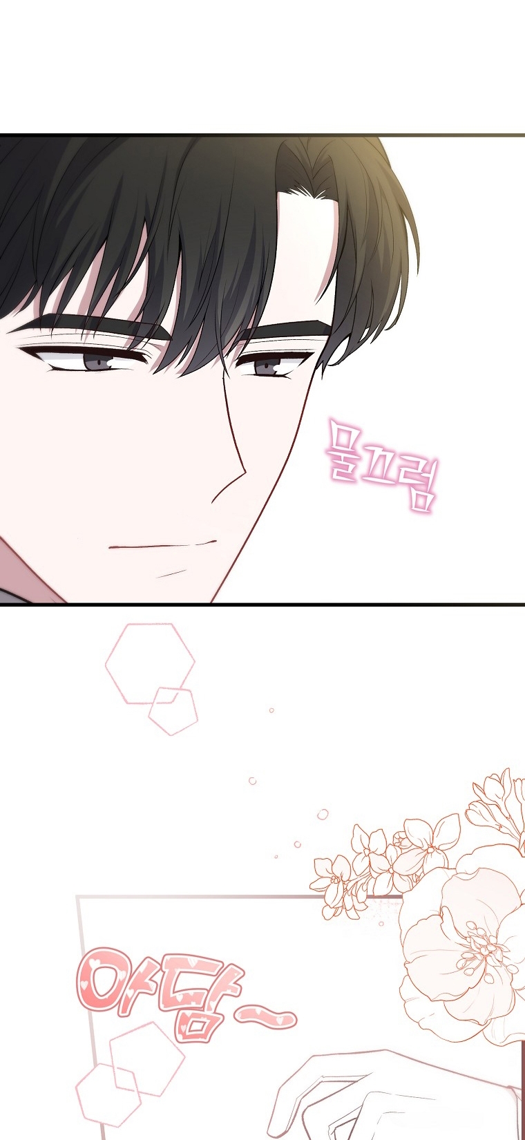 La Noche Profunda De Adeline Capítulo 16 - Página 45