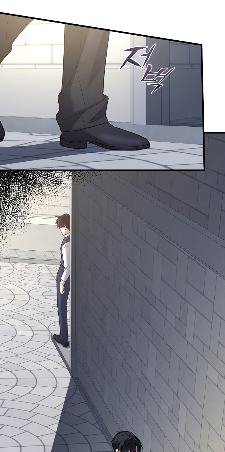 La Noche Profunda De Adeline Capítulo 16 - Página 60