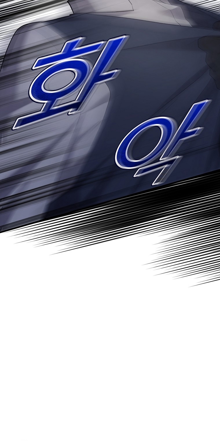 La Noche Profunda De Adeline Capítulo 16 - Página 65