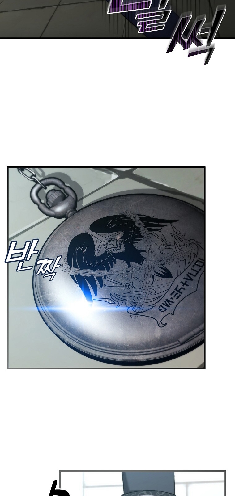 La Noche Profunda De Adeline Capítulo 16 - Página 73