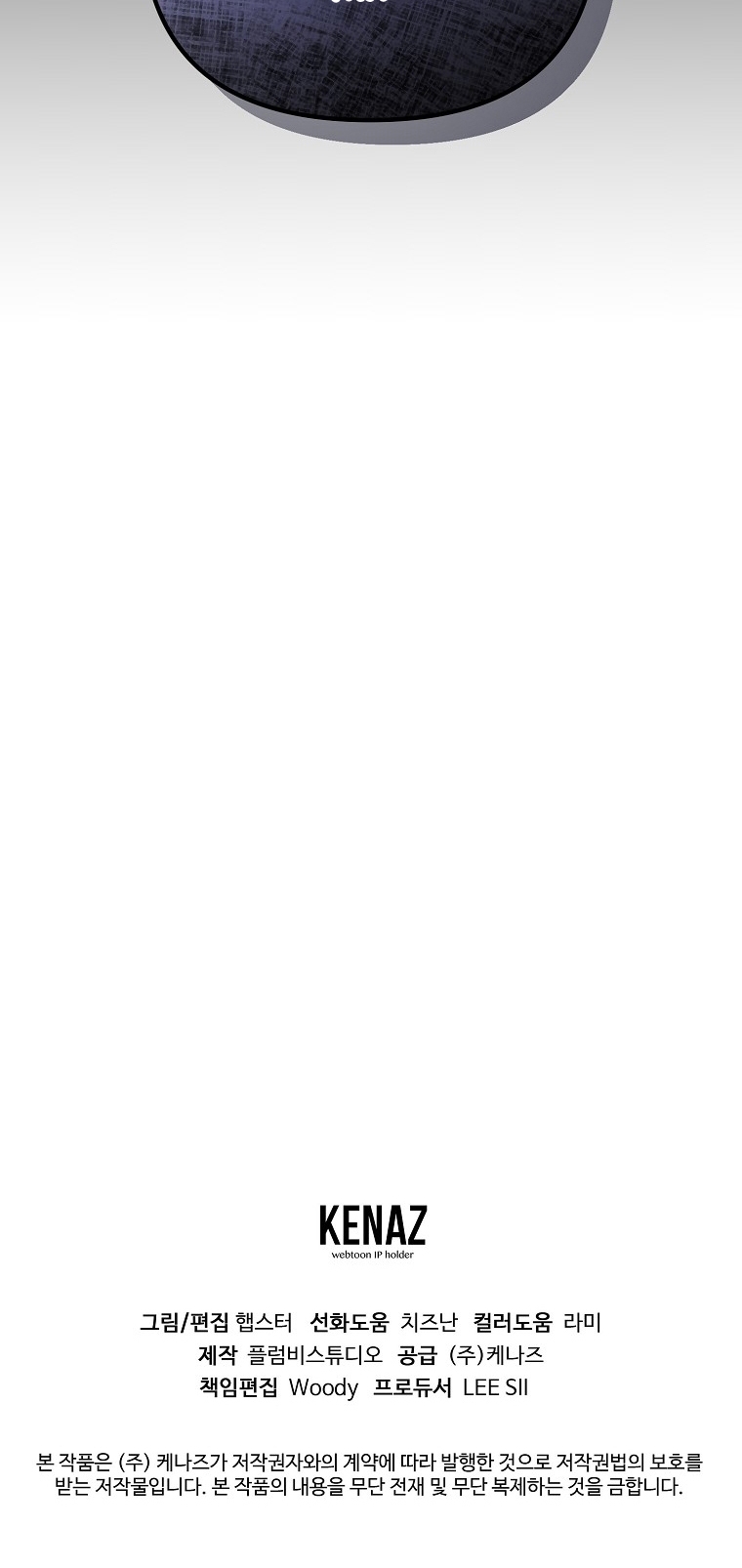 La Noche Profunda De Adeline Capítulo 16 - Página 77