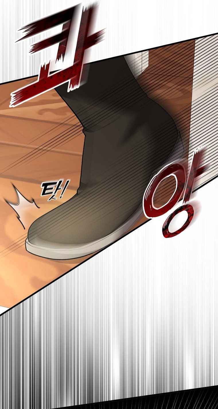 La Noche Profunda De Adeline Capítulo 17 - Página 18