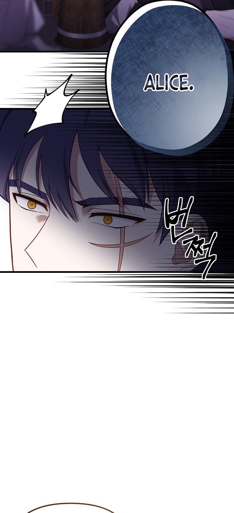 La Noche Profunda De Adeline Capítulo 19 - Página 59