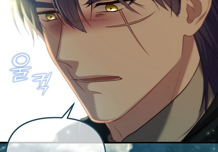 La Noche Profunda De Adeline Capítulo 19 - Página 70