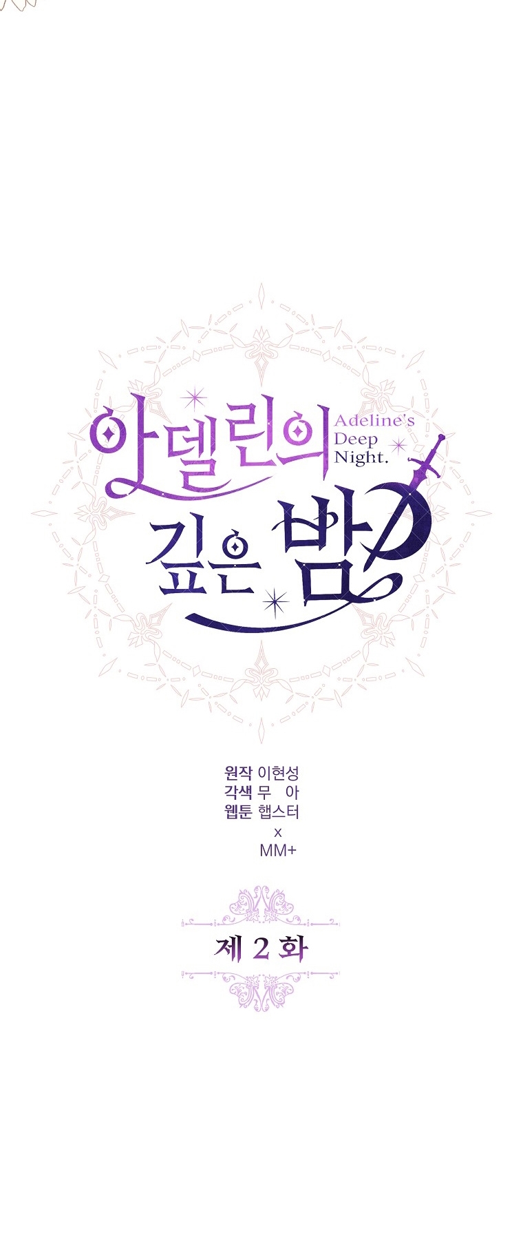 La Noche Profunda De Adeline Capítulo 2 - Página 38