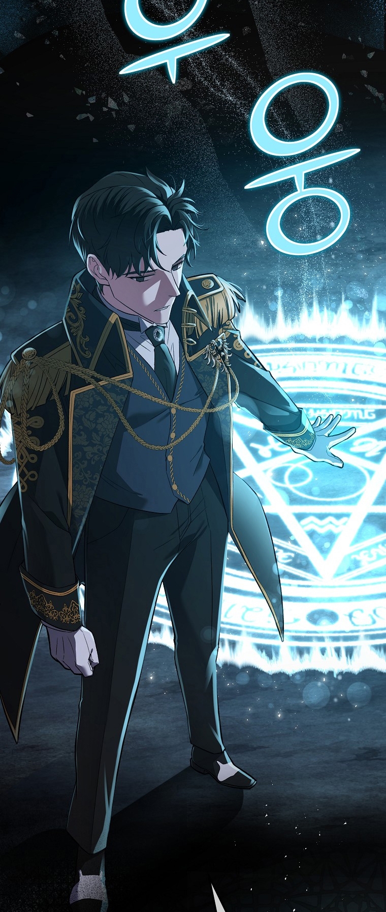 La Noche Profunda De Adeline Capítulo 2 - Página 62