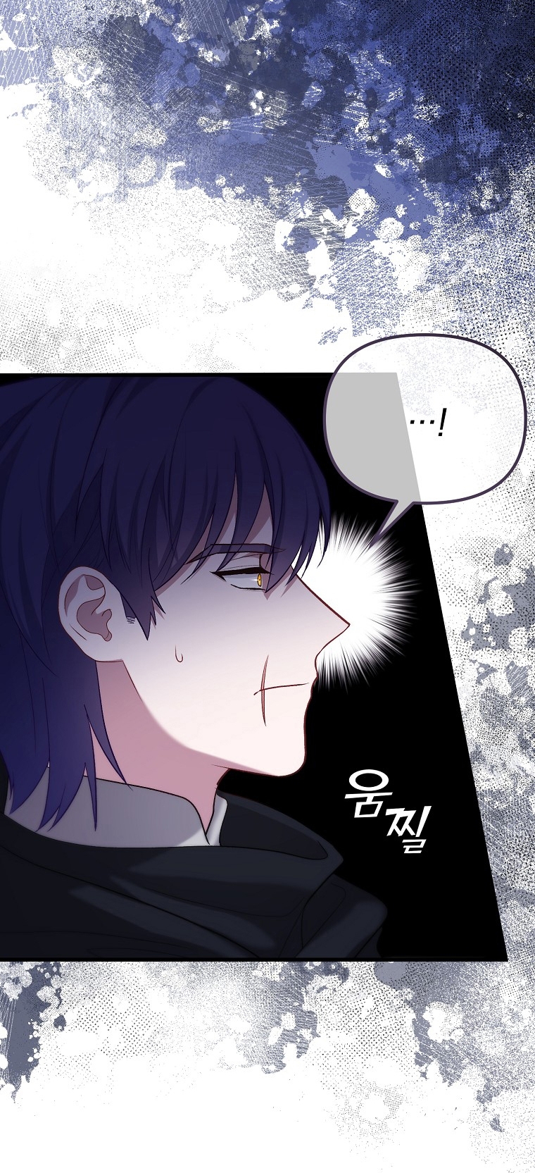 La Noche Profunda De Adeline Capítulo 20 - Página 17