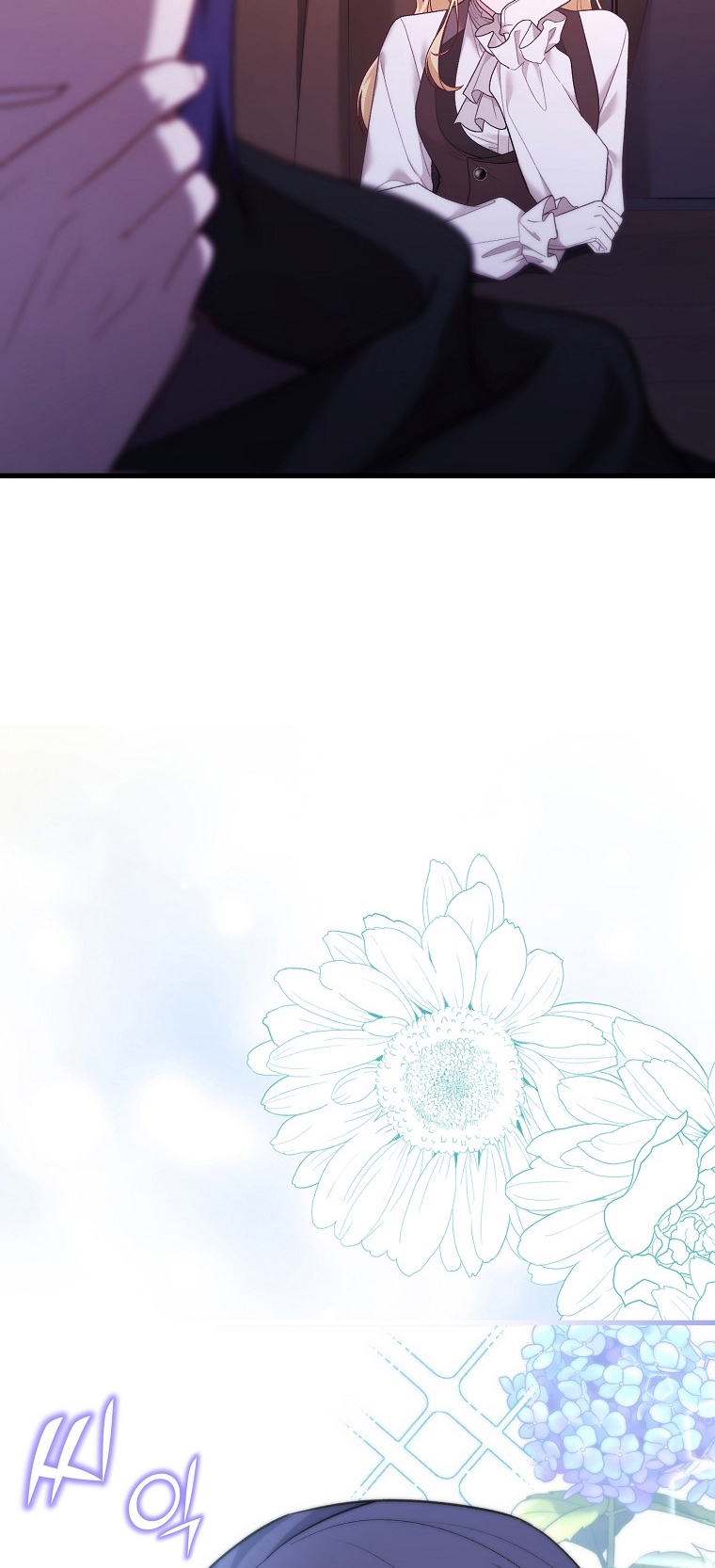 La Noche Profunda De Adeline Capítulo 20 - Página 33