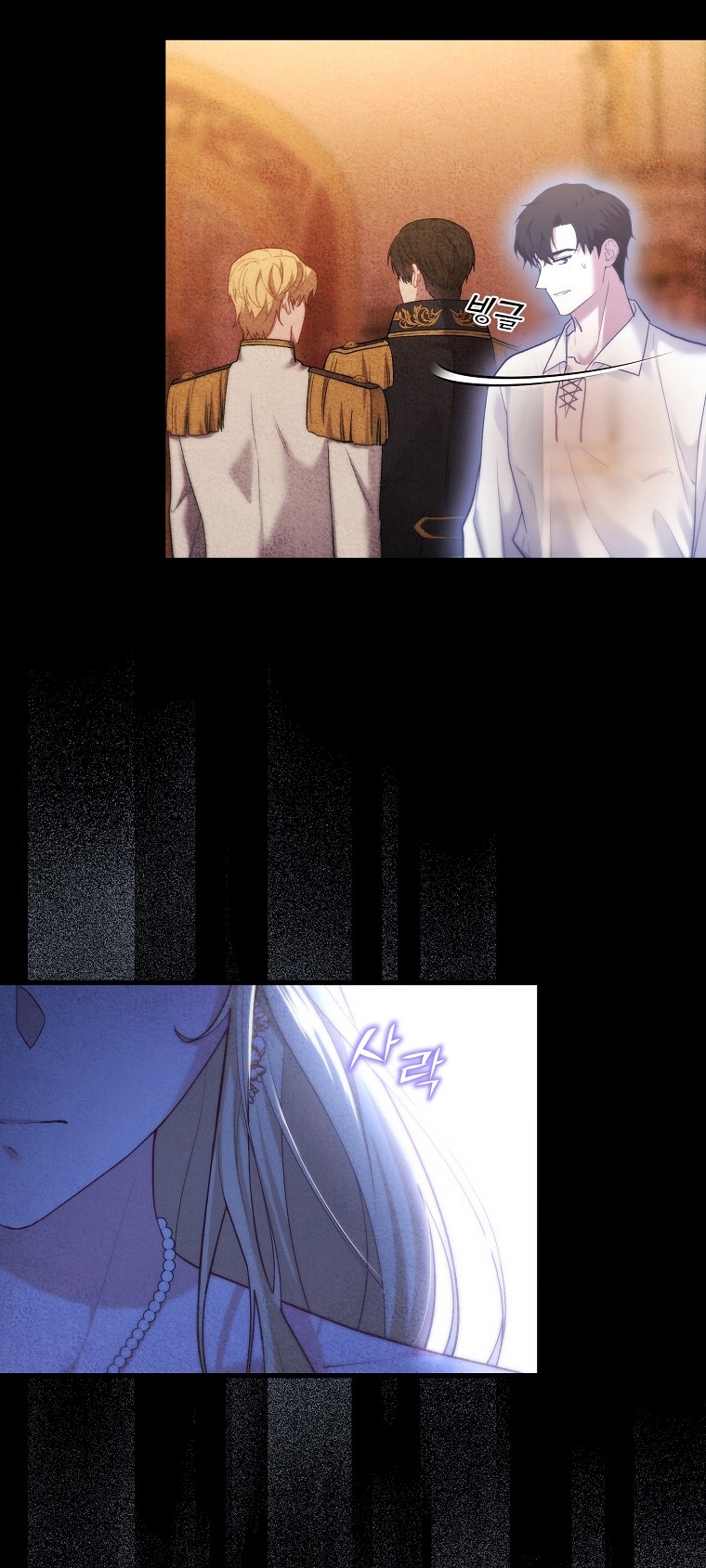 La Noche Profunda De Adeline Capítulo 22 - Página 22