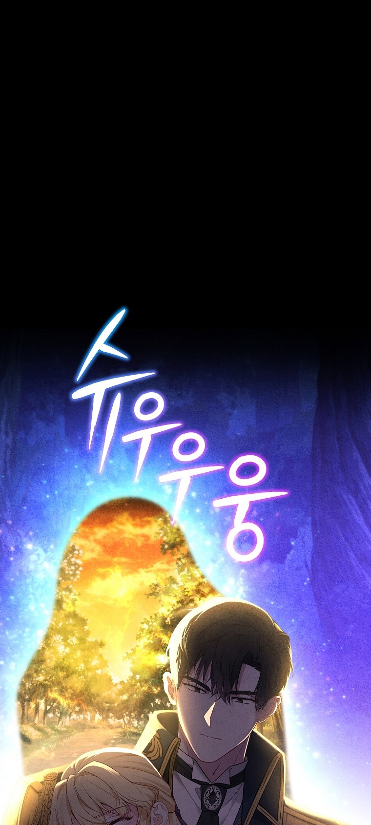 La Noche Profunda De Adeline Capítulo 22 - Página 25