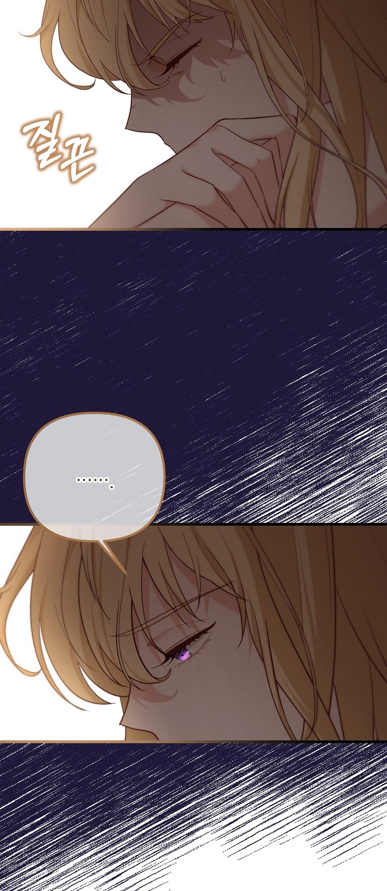 La Noche Profunda De Adeline Capítulo 23 - Página 20