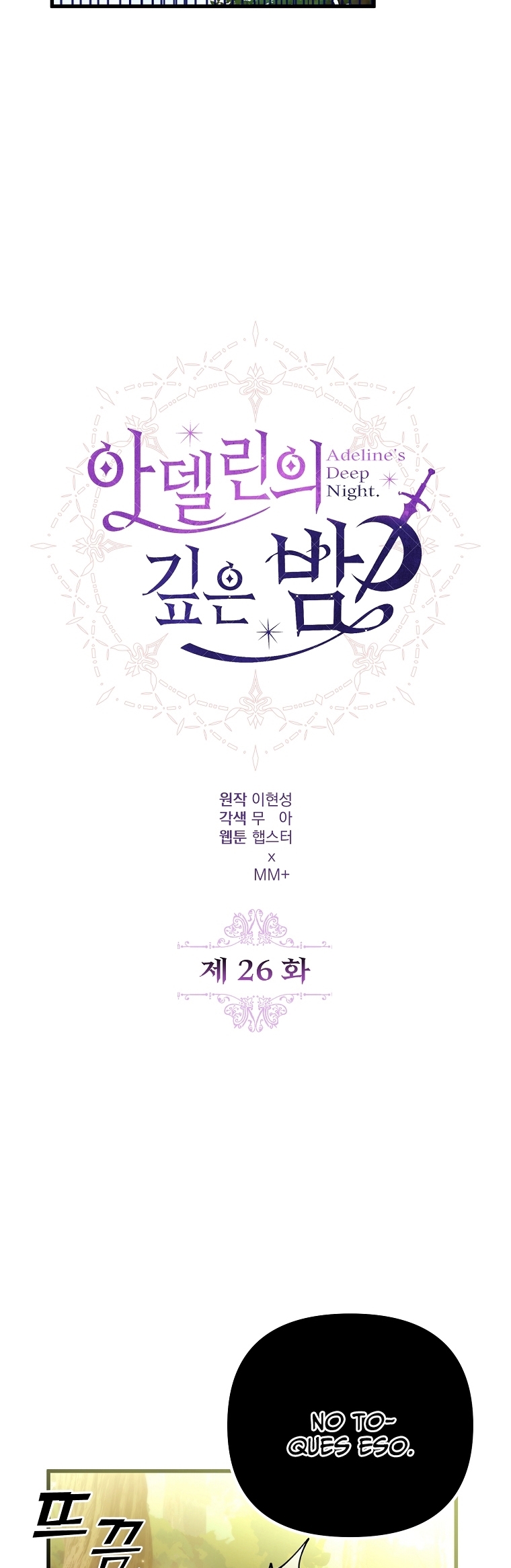 La Noche Profunda De Adeline Capítulo 26 - Página 14